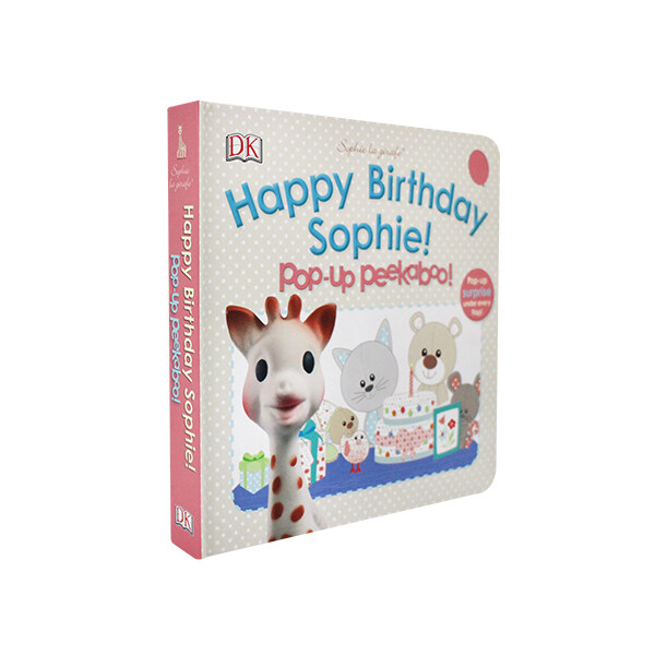 DK Happy Birthday Sophie! : Pop-Up Peekaboo! (Board Book)