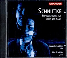 [수입] 알프레드 쉬니트케 : 첼로와 피아노를 위한 작품