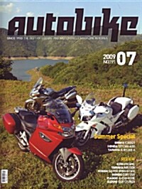 Autobike 오토바이크 2009.7