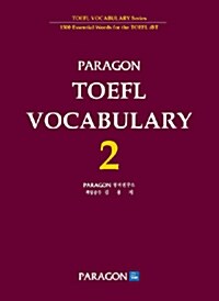 PARAGON TOEFL Vocabulary 2