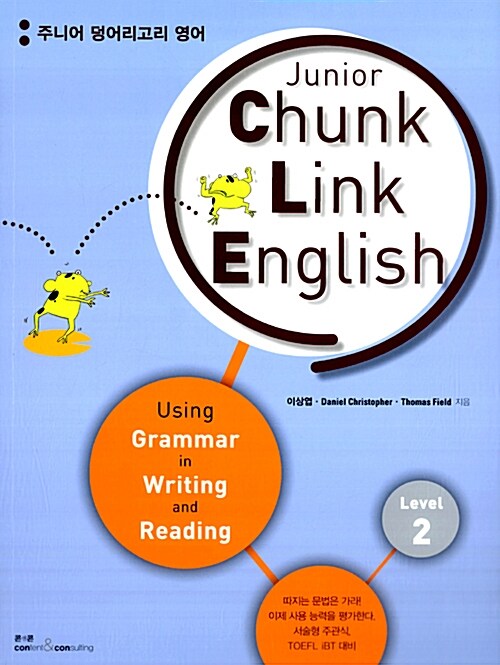 Junior Chunk Link English Level 2