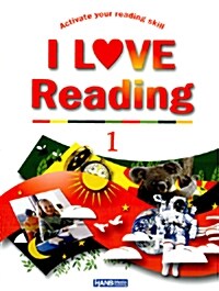 I Love Reading 1 (책 + CD 1장)