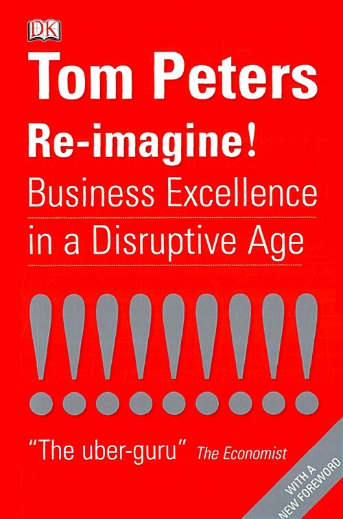 Re-Imagine! (Paperback)