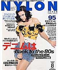 NYLON JAPAN (ナイロンジャパン) 2009年 08月號