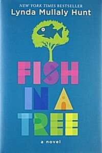 [중고] Fish in a Tree (Hardcover)