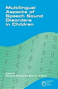 Multilingual Aspects of Speech Sound Disorders in Children (Hardcover)