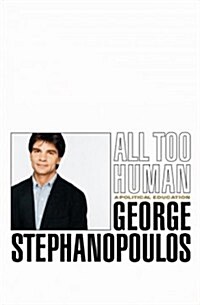 [중고] All Too Human: A Political Education (Hardcover, Deckle Edge)