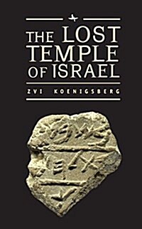 The Lost Temple of Israel: Why Jacob Crossed His Arms (Hardcover, Revised)