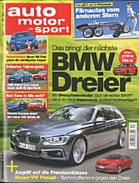 Auto Motor und Sport (격주간 독일판): 2014년 05월 28일