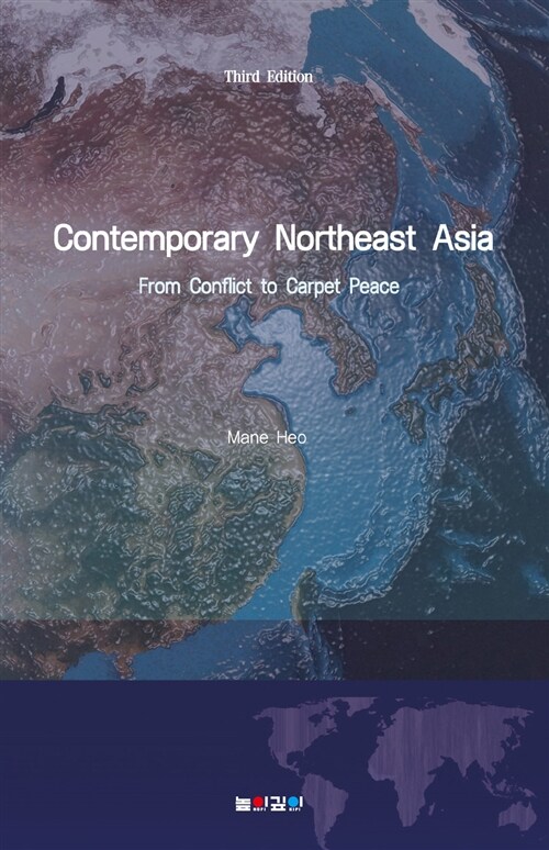 Contemporary Northeast Asia