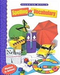 Houghton Mifflin Spelling and Vocabulary: Student Book (Consumable/Ball and Stick) Grade 3 1998 (Paperback)