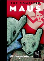[중고] 쥐 The Complete Maus 합본