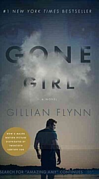 [중고] Gone Girl (Mass Market Paperback, Reprint, Media Tie In)