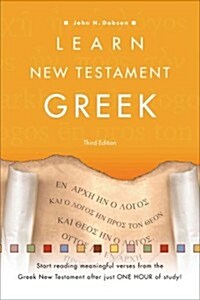 Learn New Testament Greek (Paperback, 3)