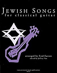 Jewish Songs for Classical Guitar (Paperback)