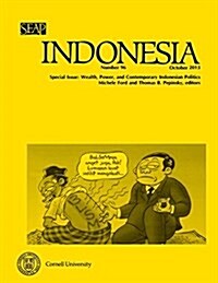 Indonesia Journal: October 2013 (Paperback, 2013)