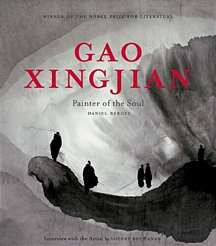 Gao Xingjian : Painter of the Soul (Hardcover)
