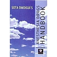 Sota Omoiguis Anesthesia Drugs Handbook (Paperback, 4)