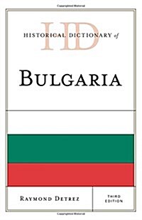 Historical Dictionary of Bulgaria, Third Edition (Hardcover, 3)