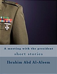 A Meeting With the President (Paperback)