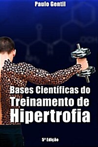 Bases Cientificas Do Treinamento de Hipertrofia (Paperback)