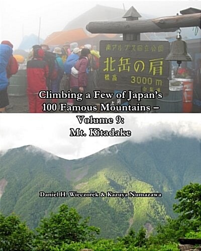 Climbing a Few of Japans 100 Famous Mountains - Volume 9: Mt. Kitadake (Paperback)