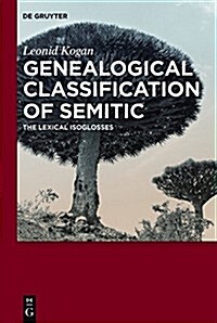 Genealogical Classification of Semitic: The Lexical Isoglosses (Hardcover)