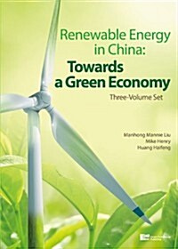 Renewable Energy in China: Towards a Green Economy: 3-Volume Set (Hardcover)