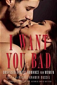 I Want You Bad: Obsessed Erotic Romance for Women (Paperback)