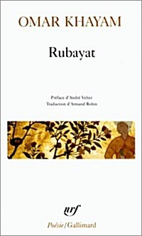 Rubayat (Paperback)