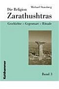 Die Religion Zarathushtras: Geschichte - Gegenwart - Rituale (Hardcover)