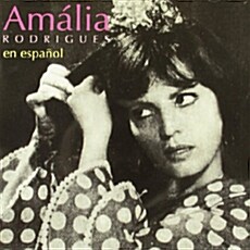 [수입] Amalia Rodrigues - En Español