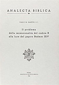 Problema Recensionalita del Codice B Alla Luce del Papiro Bodmer XIV (Paperback)