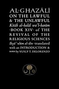 Al-Ghazali on the Lawful and the Unlawful (Paperback)