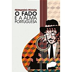 [수입] Fernando Pessoa: O Fado E A Alma Portuguesa [Deluxe Edition]