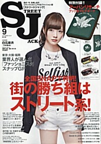 street Jack (ストリ-トジャック) 2014年 09月號 (雜誌, 月刊)