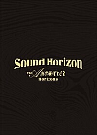 [중고] [블루레이] Sound Horizon - The Assorted Horizons : 초회한정 디럭스판 (2disc)