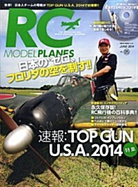 RC MODEL PLANES Vol.5 (NEKO MOOK) (ムック)