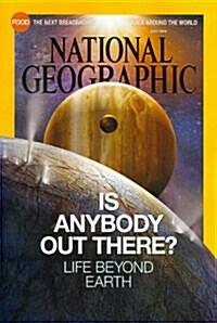 [중고] National Geographic (월간 미국판): 2014년 07월호