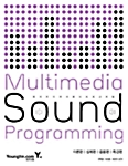 Multimedia Sound Programming