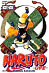 [중고] 나루토 Naruto 17