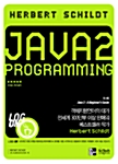 LogOn JAVA 2 Programming