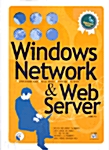 Windows Network & Web Server