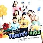 양양이와 함께 하는 Trinity Kids