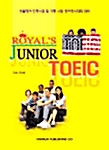 Royals Junior TOEIC
