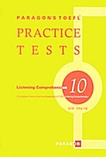 Paragons CBT TOEFL Practice Tests Listening Comprehension 10