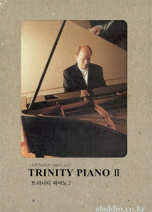 [중고] Trinity Piano Ⅱ