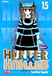 [중고] 헌터x헌터 HunterXHunter 15