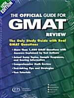 [중고] The Official Guide for Gmat Review (Paperback, 10th)