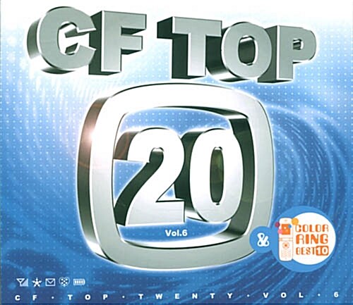 [중고] CF Top 20 Vol. 6